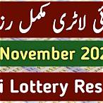 thai lottery result november 1 2022